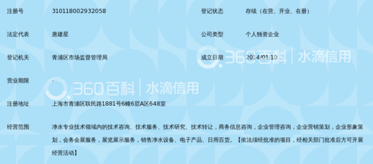 上海得珉凈水技術(shù)咨詢服務(wù)中心 引領(lǐng)企業(yè)技術(shù)咨詢的專(zhuān)業(yè)力量