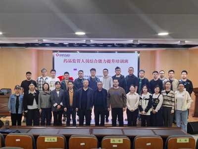 內(nèi)蒙古自治區(qū)醫(yī)療器械檢驗(yàn)檢測(cè)研究院 打好能力提升“組合拳”，蓄勢(shì)賦能促發(fā)展