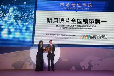 明月鏡片入選國家綠色工廠示范企業 技術引領，綠色智造新標桿